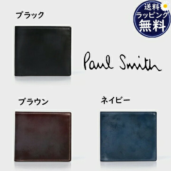 楽天市場】【送料無料】【ラッピング無料】ポールスミス Paul Smith 折 