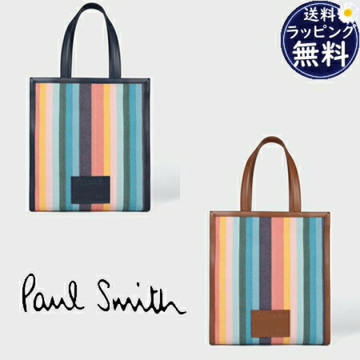 楽天市場】【送料無料】【ラッピング無料】ポールスミス Paul Smith  