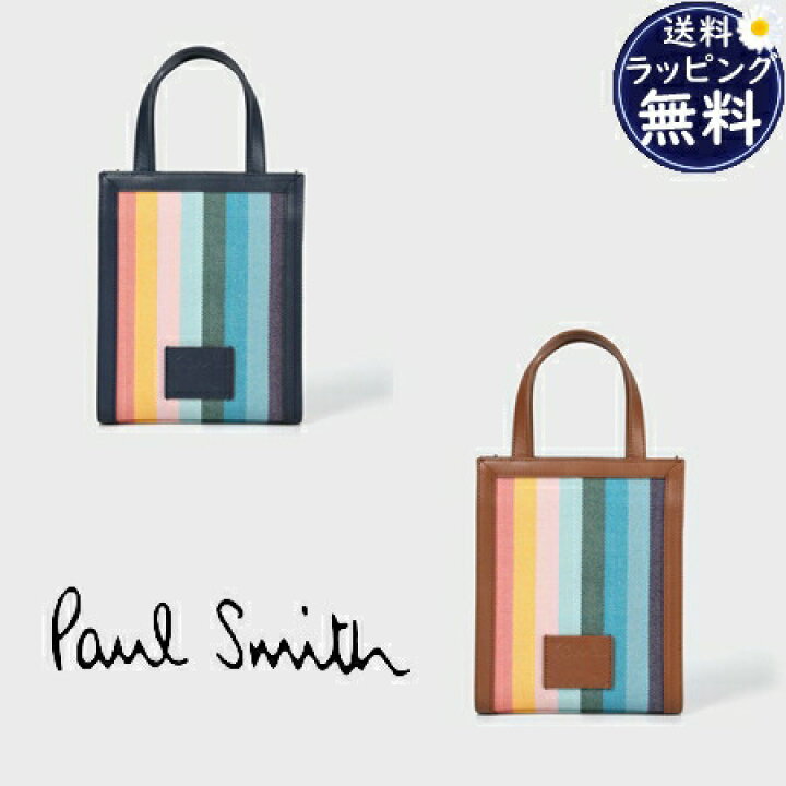 楽天市場】【送料無料】【ラッピング無料】ポールスミス Paul Smith 