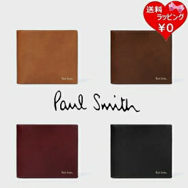 【送料無料】【ラッピング無料】ポールスミス Paul Smith 折財布 レザーリュクスシャイン 2つ折り財布 メンズ ブランド 正規品 新品 ギフト プレゼント 人気 おすすめ