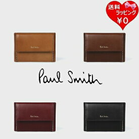 【送料無料】【ラッピング無料】ポールスミス Paul Smith コインケース レザーリュクスシャイン メンズ ブランド 正規品 新品 ギフト プレゼント 人気 おすすめ