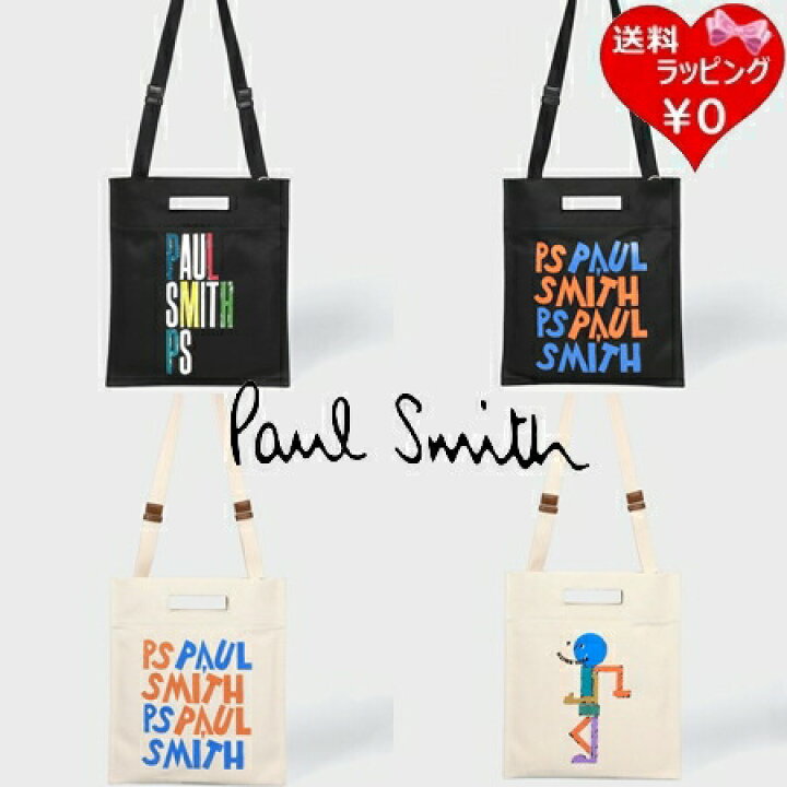 楽天市場】【無料ラッピング】 ポールスミス Paul Smith ショルダー 