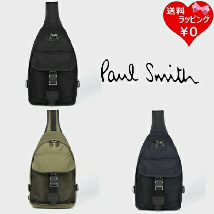 楽天市場】【送料無料】【ラッピング無料】ポールスミス Paul Smith 