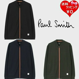 【送料無料】【ラッピング無料】ポールスミス Paul Smith ブルゾン アーティストストライプポイント ジップアップ メンズ ブランド 正規品 新品 ギフト プレゼント 人気 おすすめ