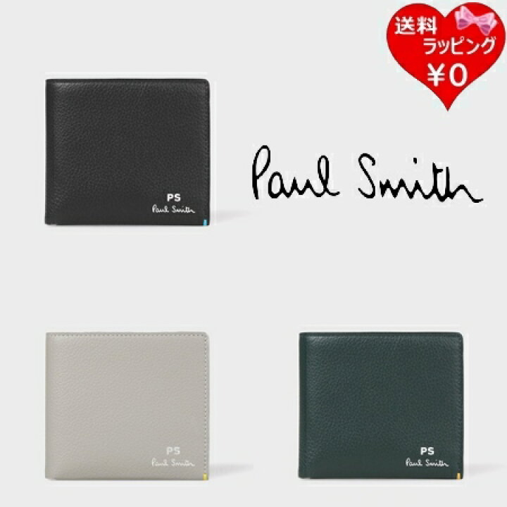 楽天市場】【送料無料】【ラッピング無料】ポールスミス Paul Smith 折  