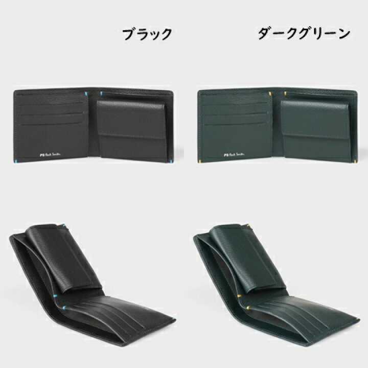 楽天市場】【送料無料】【ラッピング無料】ポールスミス Paul Smith 折  
