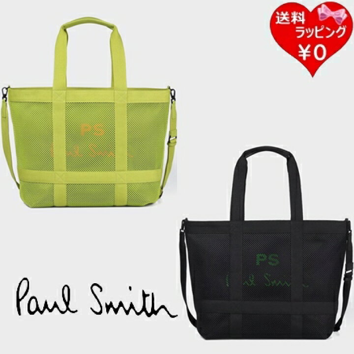 楽天市場】【無料ラッピング】 ポールスミス Paul Smith トートバッグ 