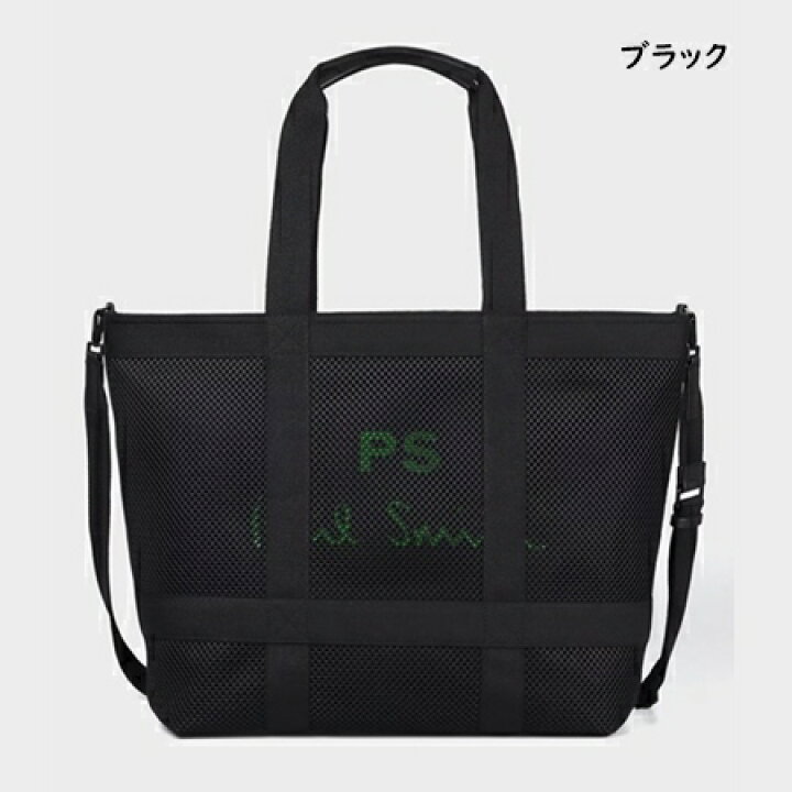 楽天市場】【無料ラッピング】 ポールスミス Paul Smith トートバッグ 