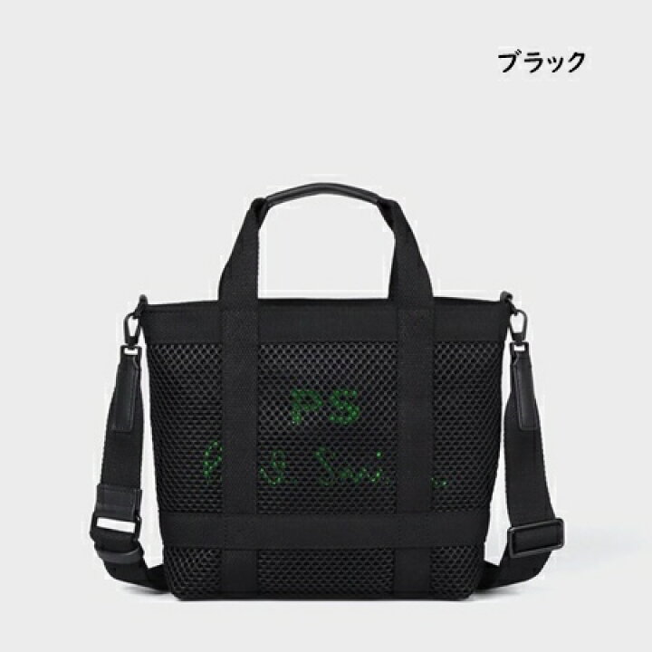 楽天市場】【送料無料】【ラッピング無料】ポールスミス Paul Smith 
