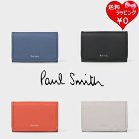 【SALE】【送料無料】【ラッピング無料】ポールスミス Paul Smith カードケース レザーパイピング 名刺入れ メンズ ブランド 正規品 新品 ギフト プレゼント 人気 おすすめ