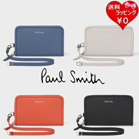 【送料無料】【ラッピング無料】ポールスミス Paul Smith カードケース コインケース レザーパイピング カード＆コインケース メンズ ブランド 正規品 新品 ギフト プレゼント 人気 おすすめ