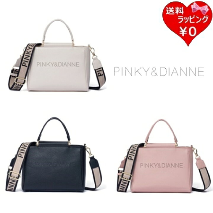 楽天市場】【無料ラッピング】 ピンキー＆ダイアン Pinky&Dianne 