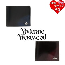 【送料無料】【ラッピング無料】ヴィヴィアンウエストウッド Vivienne Westwood 折財布 ADVAN 二つ折り財布 メンズ レディース ブランド 正規品 新品 ギフト プレゼント 人気 おすすめ