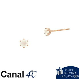 【送料無料】【ラッピング無料】カナルヨンドシー Canal 4℃ アクセサリー K18ピンクゴールド ピアス ムーンストーン レディース ブランド 正規品 新品 ギフト プレゼント 人気 おすすめ