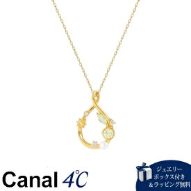 【送料無料】【ラッピング無料】カナルヨンドシー Canal 4℃ カナル4℃ シルバー ネックレス シトリン/ペリドット/淡水パール/クォーツ/ホワイト・トパーズ