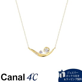 【SALE】【送料無料】【ラッピング無料】カナルヨンドシー Canal 4℃ カナル4℃ K10イエローゴールド ネックレス タンザナイト/キュービックジルコニア