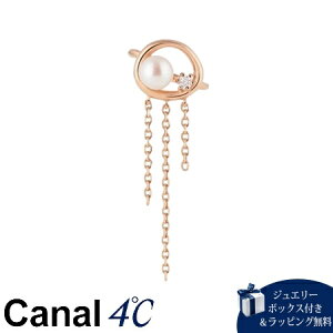 yzybsOzJihV[ Canal 4 Ji4 Vo[ C[Jt/Ўp Wp[/L[rbNWRjA uh Ki Vi Mtg v[g lC 