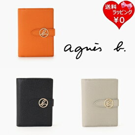 【送料無料】【ラッピング無料】アニエスベー agnes b 折財布 財布 ウォレット ブランド 正規品 新品 ギフト プレゼント 人気 おすすめ