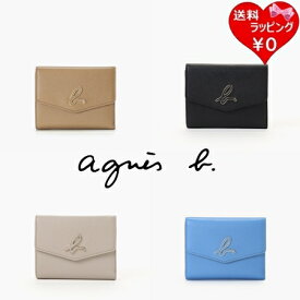 【送料無料】【ラッピング無料】アニエスベー agnes b 折財布 財布 3つ折り財布 ウォレット ブランド 正規品 新品 ギフト プレゼント 人気 おすすめ