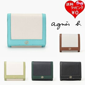 【SALE】【送料無料】【ラッピング無料】アニエスベー agnes b 折財布 財布 ウォレット ブランド 正規品 新品 ギフト プレゼント 人気 おすすめ