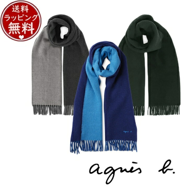 楽天市場】【送料無料】【ラッピング無料】アニエスベー agnes b 