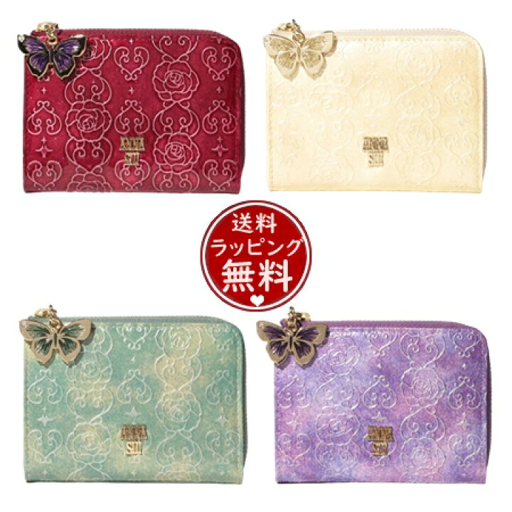 楽天市場】【無料ラッピング】 アナスイ ANNASUI マルチケース ローズ 