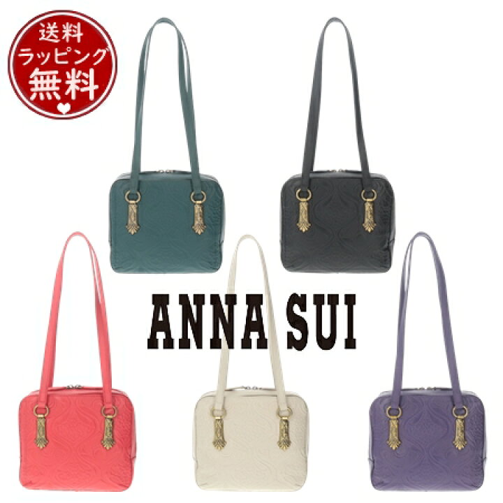 楽天市場】【送料無料】【ラッピング無料】アナスイ ANNASUI 