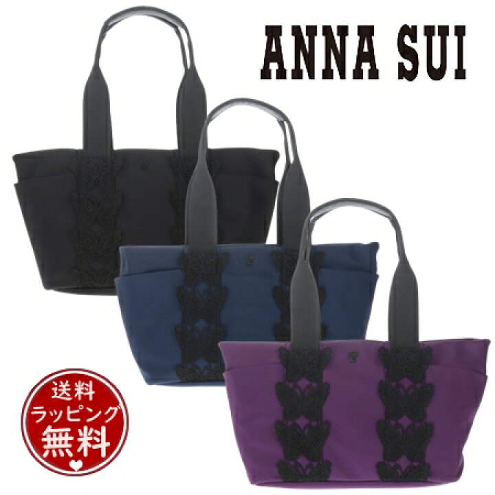 楽天市場】【送料無料】【ラッピング無料】アナスイ ANNASUI トート