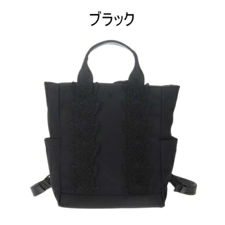 楽天市場】【送料無料】【ラッピング無料】アナスイ ANNASUI リュック 