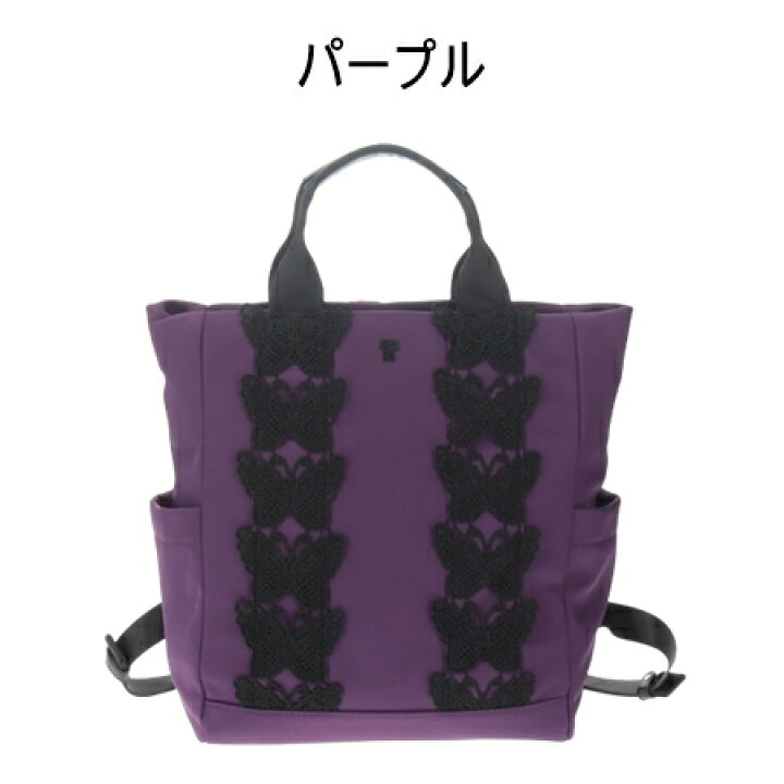 楽天市場】【送料無料】【ラッピング無料】アナスイ ANNASUI リュック 
