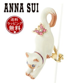 【送料無料】【ラッピング無料】アナスイ ANNASUI イヤークリップ 猫モチーフ イヤリング ホワイト レディース ブランド 正規品 新品 ギフト プレゼント 人気 おすすめ