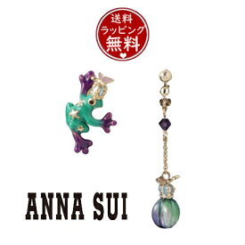 【送料無料】【ラッピング無料】アナスイ ANNASUI イヤリング カエルモチーフ アシンメトリーイヤリング グリーン レディース ブランド 正規品 新品 ギフト プレゼント 人気 おすすめ