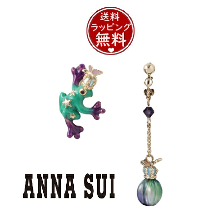 楽天市場】【送料無料】【ラッピング無料】アナスイ ANNASUI  