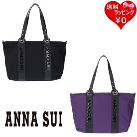 【SALE】【送料無料】【ラッピング無料】アナスイ ANNASUI トートバッグ パーク 2wayトート大 A4対応 レディース ブランド 正規品 新品 ギフト プレゼント 人気 おすすめ