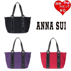 【SALE】【送料無料】【ラッピング無料】アナスイ ANNASUI トートバッグ パーク 2wayトート小 B5対応 レディース ブランド 正規品 新品 ギフト プレゼント 人気 おすすめ