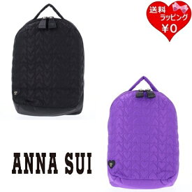 【SALE】【送料無料】【ラッピング無料】アナスイ ANNASUI リュック ハピネス A4対応 レディース ブランド 正規品 新品 ギフト プレゼント 人気 おすすめ