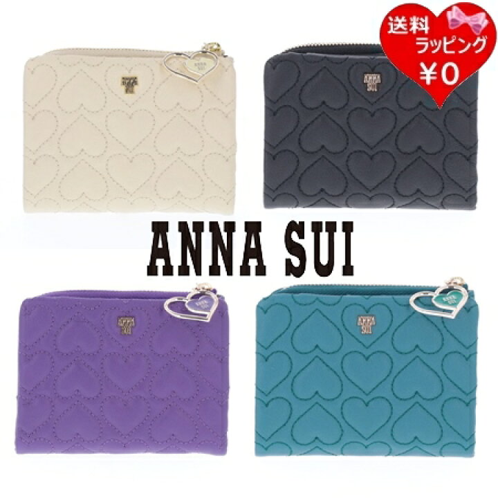 楽天市場】【送料無料】【ラッピング無料】アナスイ ANNASUI 折財布 