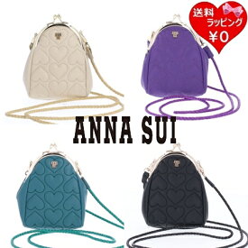 【送料無料】【ラッピング無料】アナスイ ANNASUI ショルダーバッグ ハピネス 口金ミニバッグ レディース ブランド 正規品 新品 ギフト プレゼント 人気 おすすめ