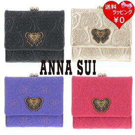 【送料無料】【ラッピング無料】アナスイ ANNASUI 折財布 チェイス 口金二つ折り財布 ブランド 正規品 新品 ギフト プレゼント 人気 おすすめ