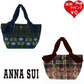 【SALE】【送料無料】【ラッピング無料】アナスイ ANNASUI トートバッグ サンフラワー ブランド 正規品 新品 ギフト プレゼント 人気 おすすめ