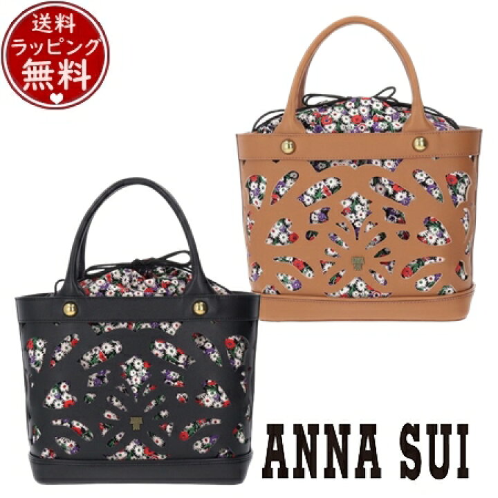楽天市場】【送料無料】【ラッピング無料】アナスイ ANNASUI バッグ 