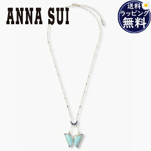 ybsOz AiXC ANNASUI lbNX o^tC`[t uh Ki Vi Mtg v[g lC  a LO NX}X 