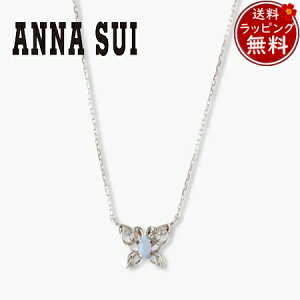 ybsOz AiXC ANNASUI lbNX Ip[ `[t Vo[925 uh Ki Vi Mtg v[g lC  a LO NX}X 