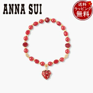 ybsOz AiXC ANNASUI uXbg `[t uh Ki Vi Mtg v[g lC  a LO NX}X 