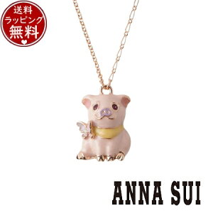 ybsOz AiXC ANNASUI ANZT[ ~ju^`[t lbNX sN uh Ki Vi Mtg v[g lC  a LO NX}X 