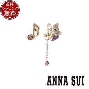 ybsOz AiXC ANNASUI ANZT[ L`[t sAX p[v uh Ki Vi Mtg v[g lC  a LO NX}X 