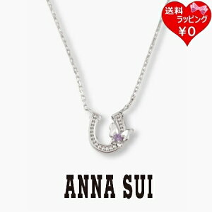 ybsOz AiXC ANNASUI lbNX n `[t Vo[925 uh Ki Vi Mtg v[g lC  a LO NX}X 