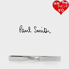 【SALE】【送料無料】【ラッピング無料】ポールスミス Paul Smith タイバー リバーシブル 日本製 シルバー メンズ ブランド 正規品 新品 ギフト プレゼント 人気 おすすめ