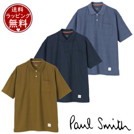 【送料無料】【ラッピング無料】ポールスミス Paul Smith ポロシャツ ラウンジウェア マルチステッチ ループヤーン 半袖ポロシャツ メンズ ブランド 正規品 新品 ギフト プレゼント 人気 おすすめ