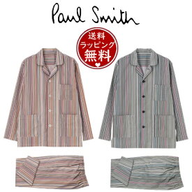 【SALE】【送料無料】【ラッピング無料】ポールスミス Paul Smith パジャマ ラウンジウェア シグネチャーストライプ パジャマセット メンズ ブランド 正規品 新品 ギフト プレゼント 人気 おすすめ